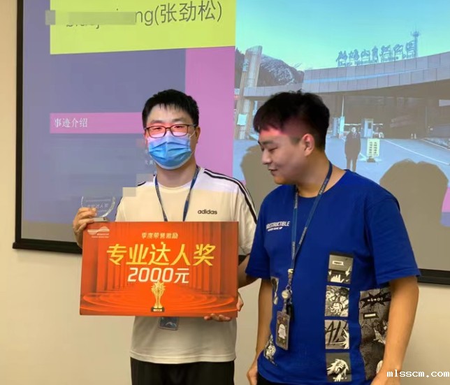 张劲松生