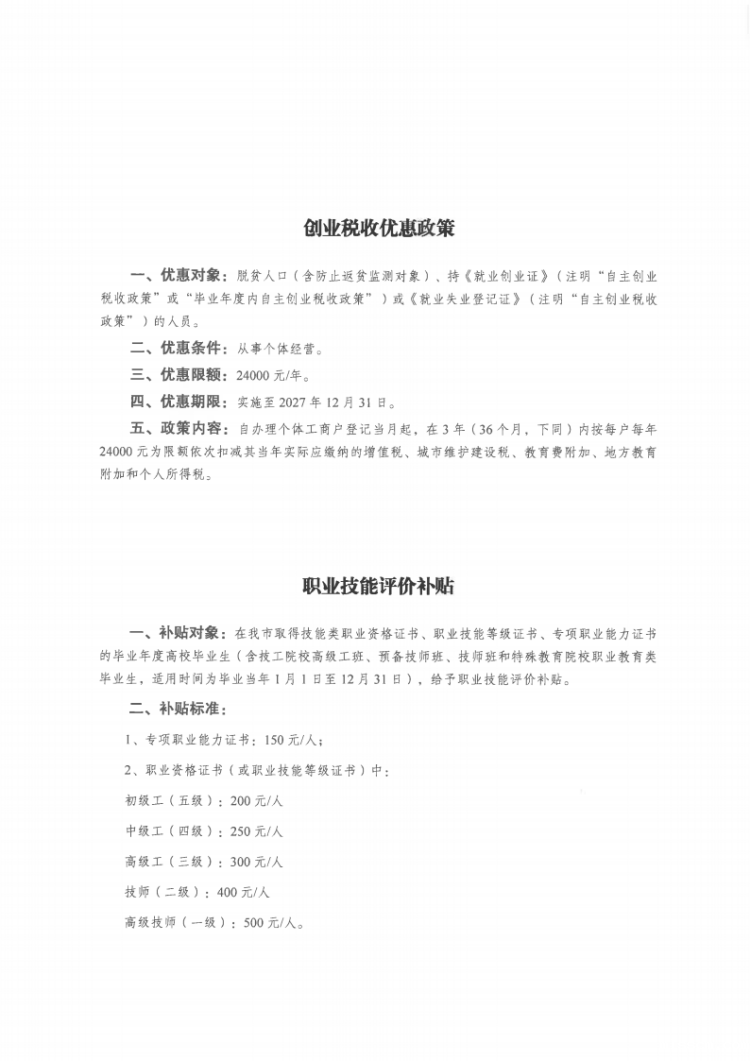 图片 16.png
