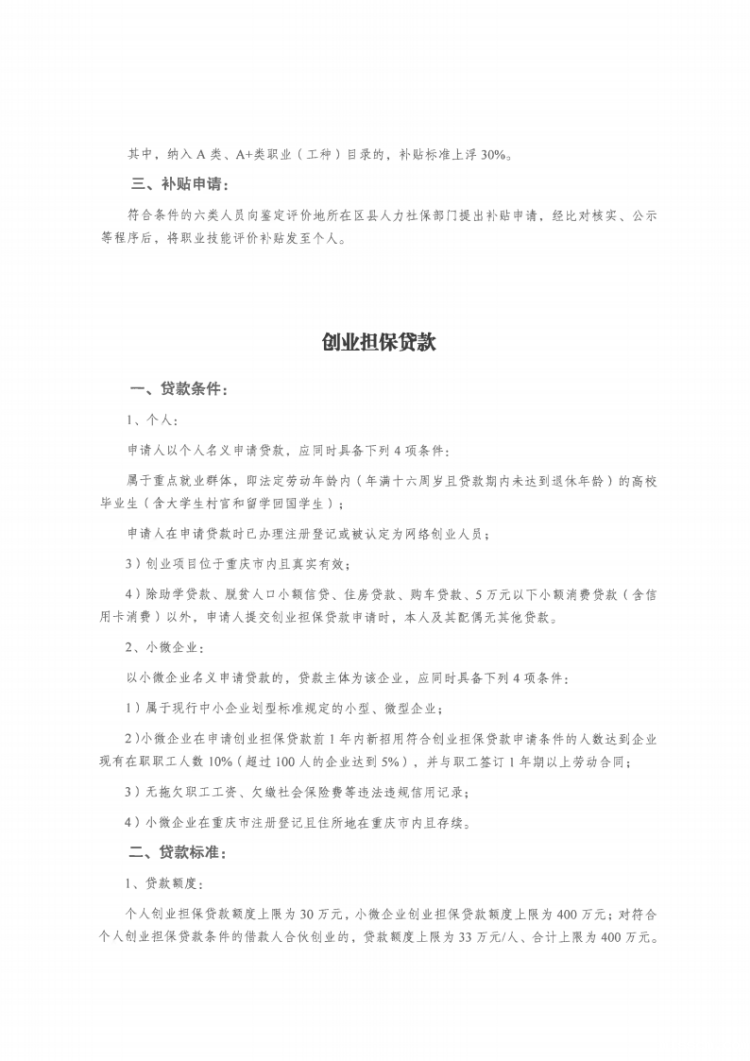 图片 17.png
