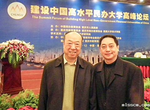 15.原教育部发展规划司司长、办公厅主任牟阳春莅临我校听取学校发展规划.jpg