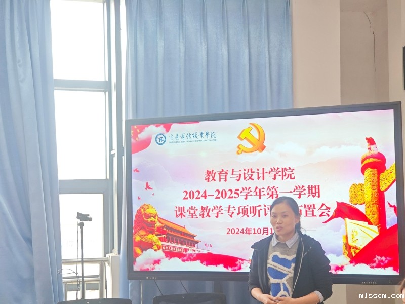 教师分享心得体会3.jpg