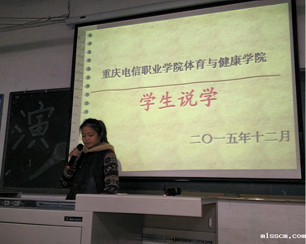 C:Documents and SettingsAdministrator\u684c面51201我院成功举办学生“说学”院内决赛QQ图片20151202094251.png