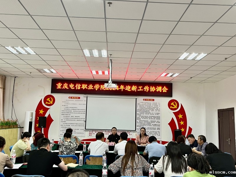 迎新1.jpg